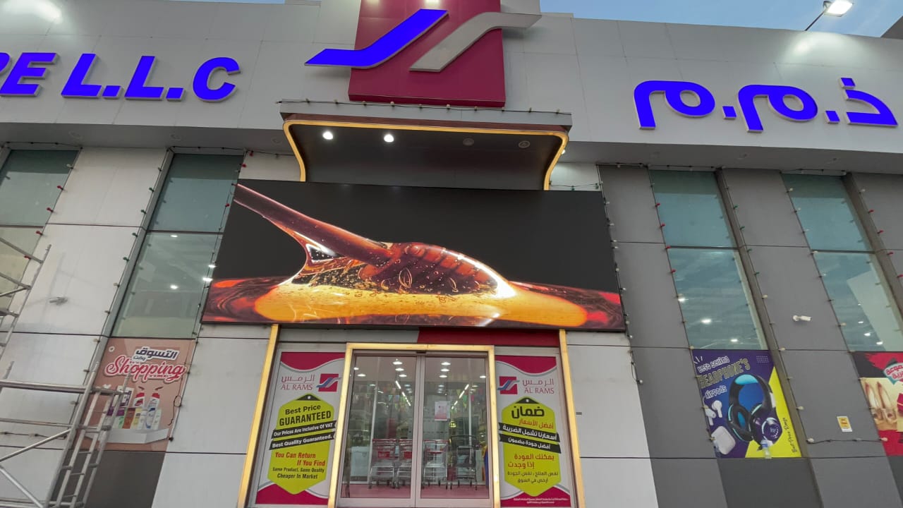 led_video_wall_manufacturers_in_dubai<br />
outdoor_led_screen_dubai<br />
Digital_signage_Dubai